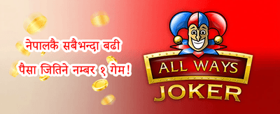 १००% स्वागत मिलान बोनस promotion